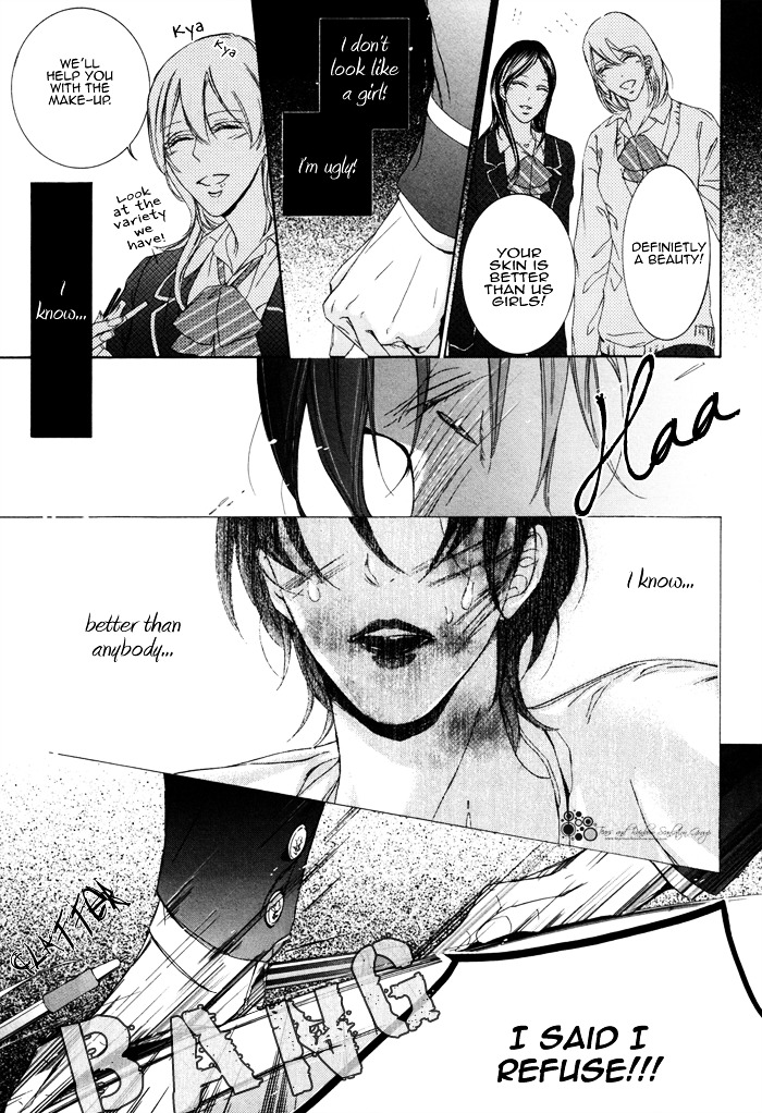 Seinen Wa Ai O Kou Chapter 1.2 #27