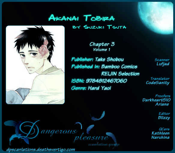Akanai Tobira Chapter 3 #2