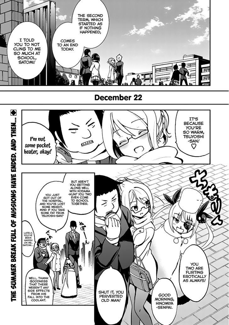 Akarui Sekai Keikaku Chapter 23 #2