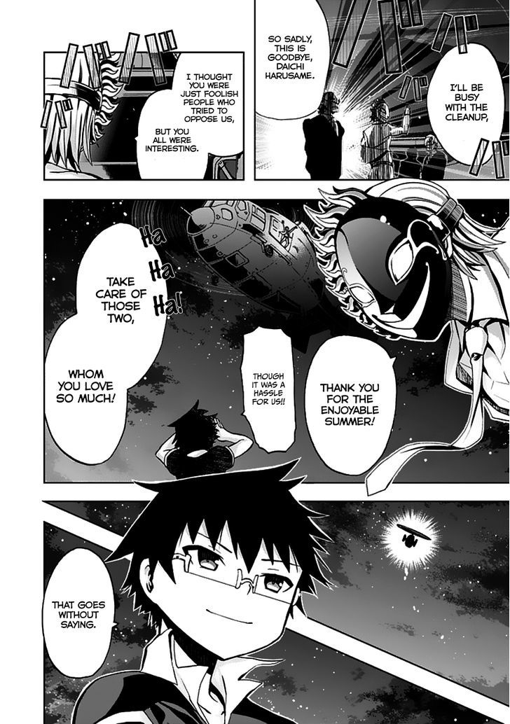 Akarui Sekai Keikaku Chapter 23 #30