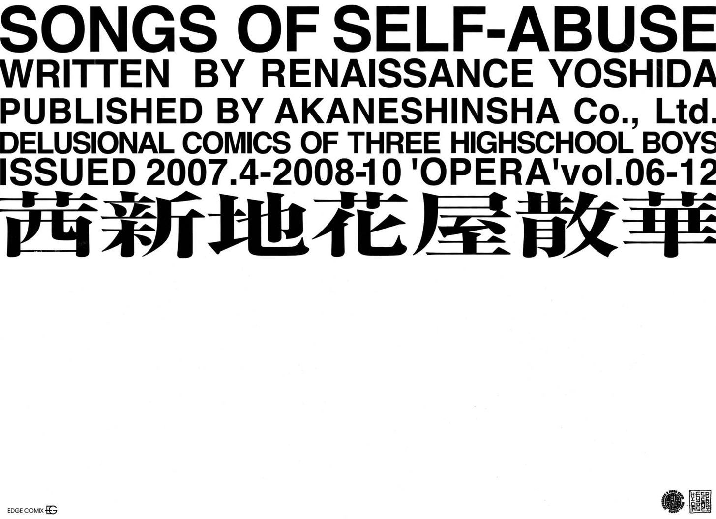 Akaneshinchi Hanaya Sange Chapter 1 #4