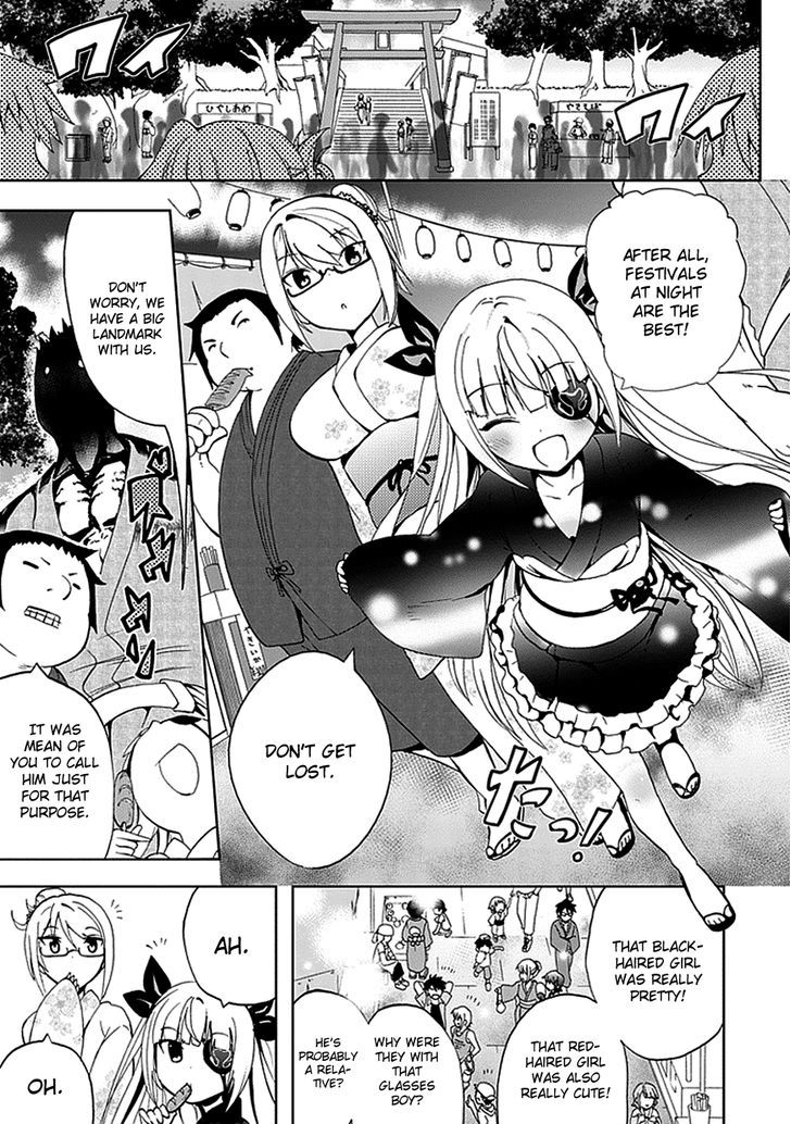 Akarui Sekai Keikaku Chapter 15 #15