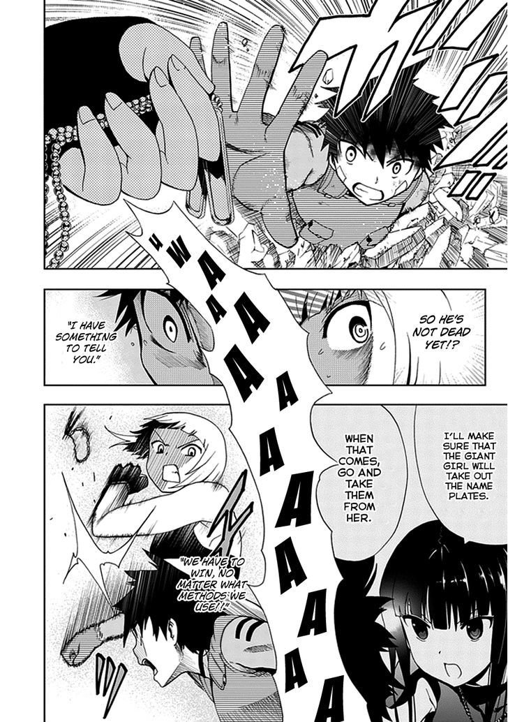 Akarui Sekai Keikaku Chapter 14 #20