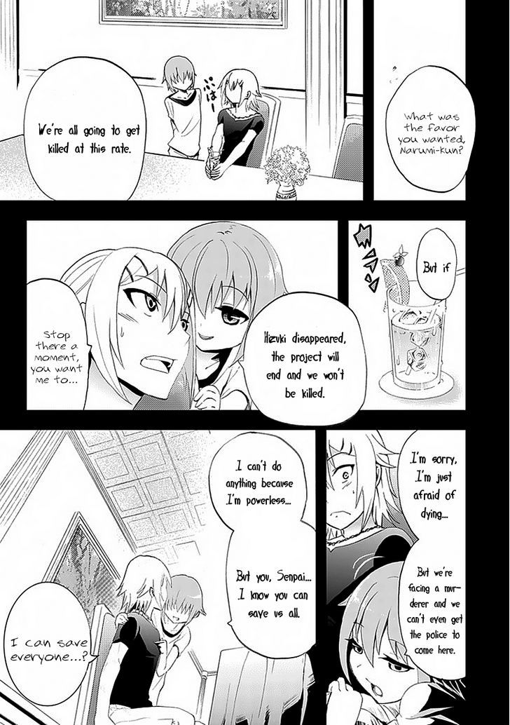 Akarui Sekai Keikaku Chapter 9 #13