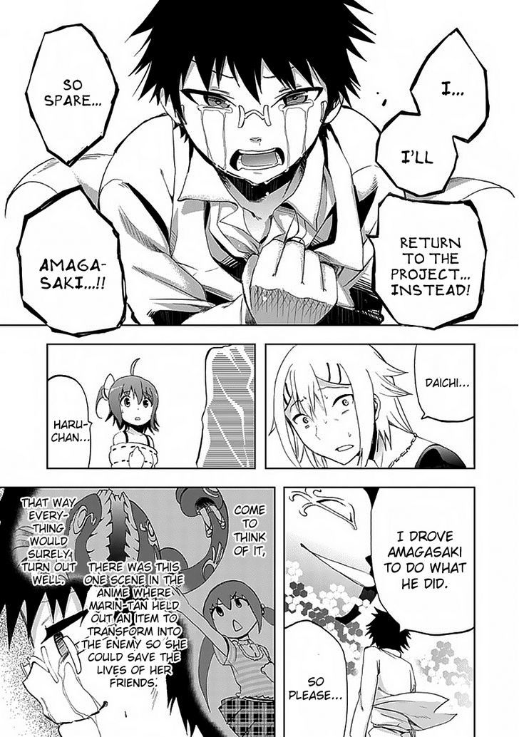 Akarui Sekai Keikaku Chapter 9 #17