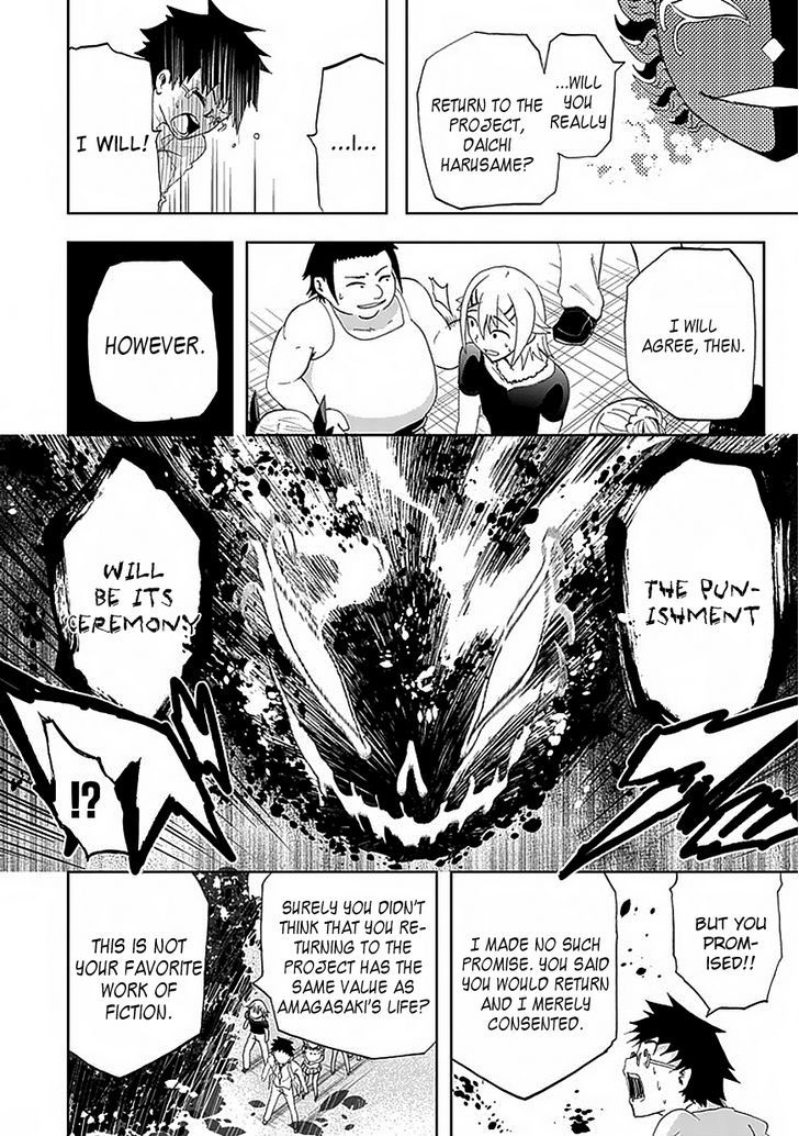 Akarui Sekai Keikaku Chapter 9 #18