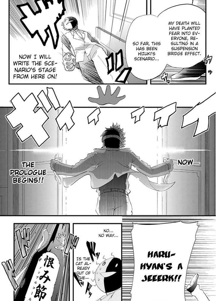 Akarui Sekai Keikaku Chapter 7 #4