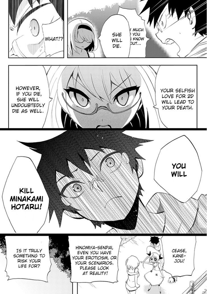 Akarui Sekai Keikaku Chapter 5 #22