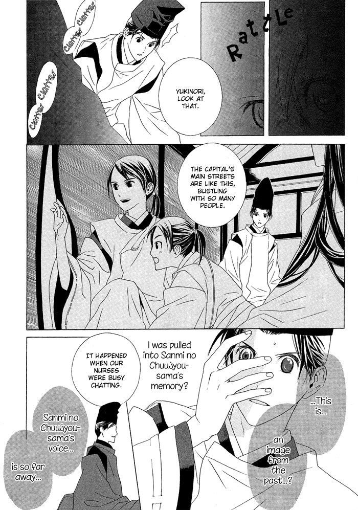 Akatoki No Yami Chapter 3 #11