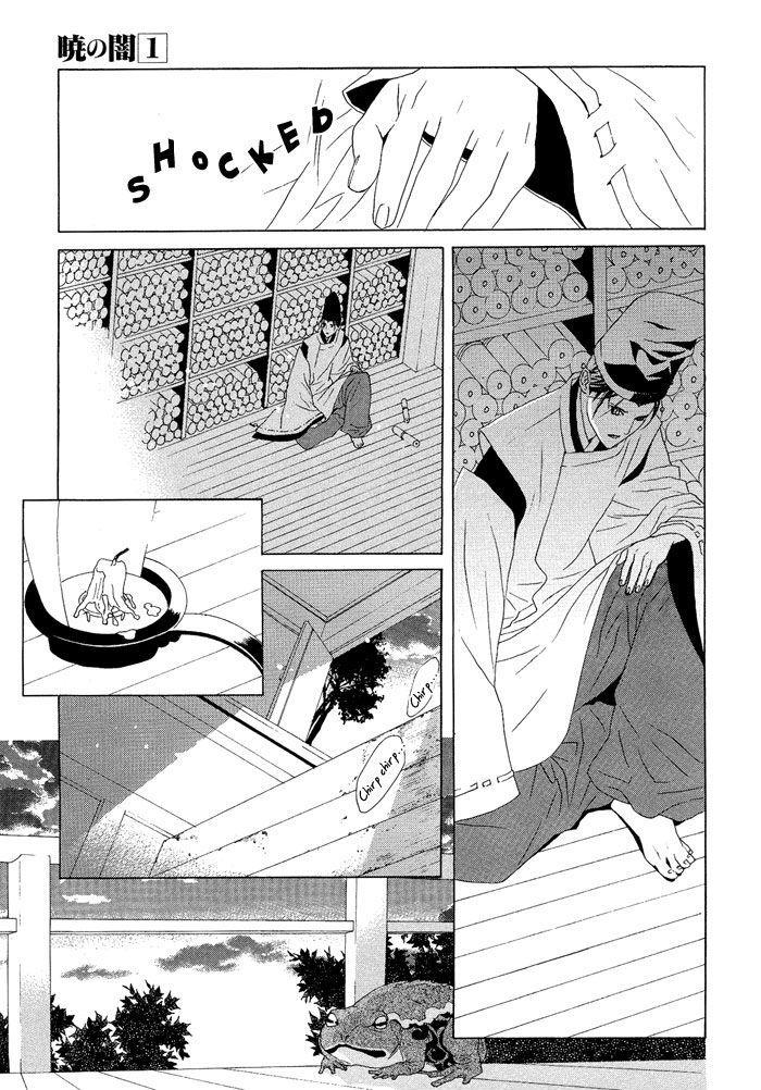 Akatoki No Yami Chapter 3 #26