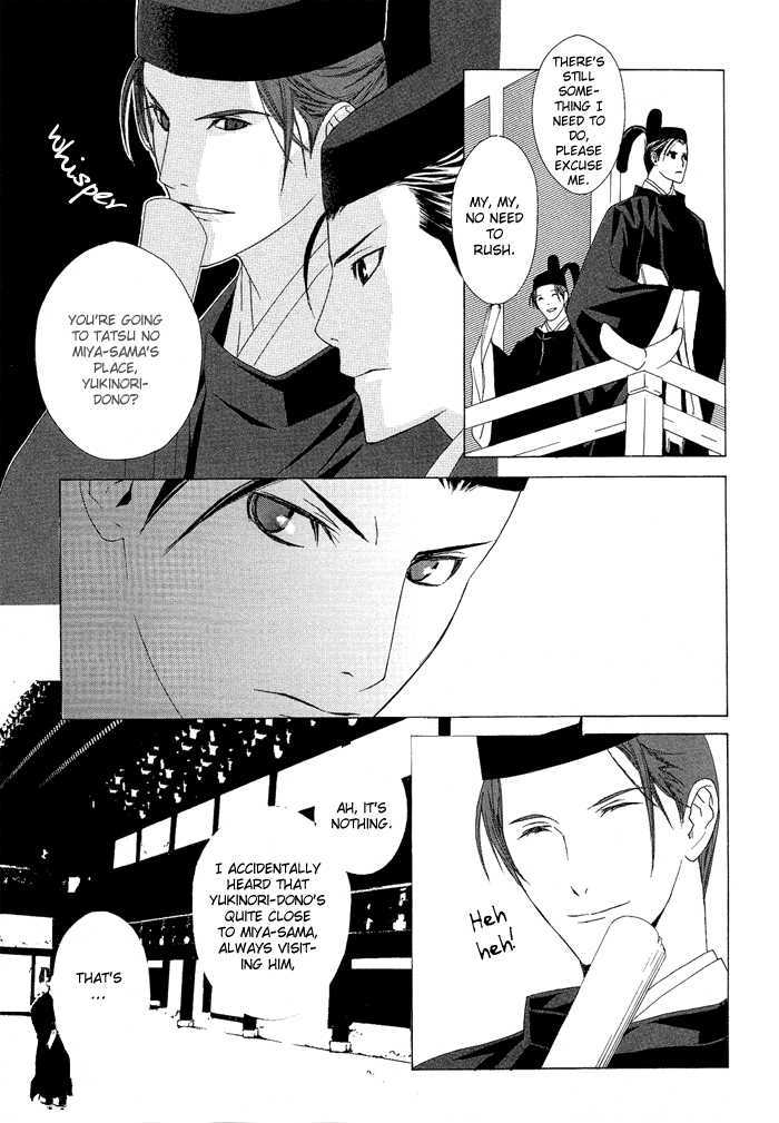 Akatoki No Yami Chapter 2 #16