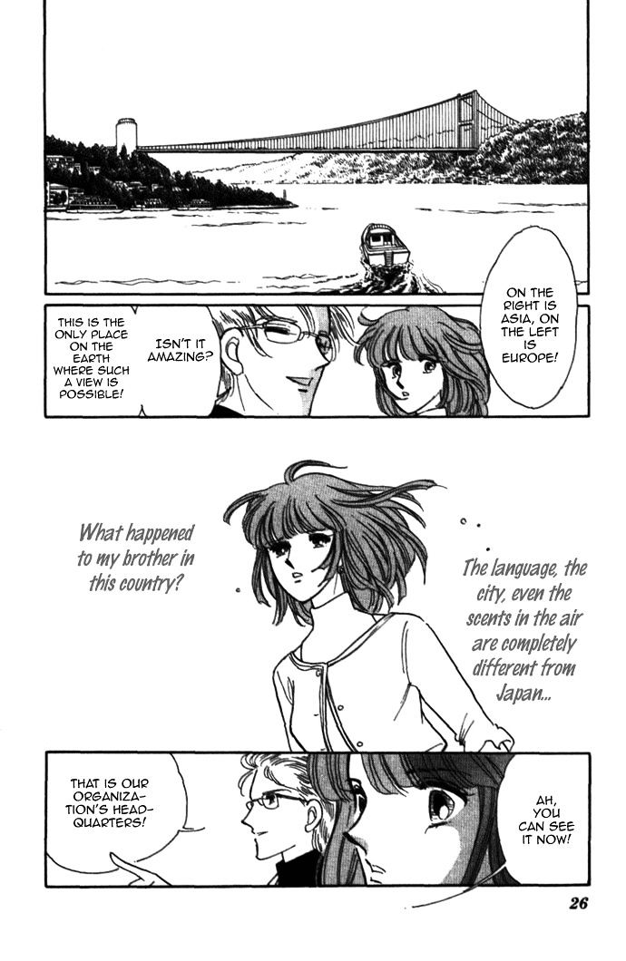 Akatsuki Ni Tatsu Lion Chapter 1 #24