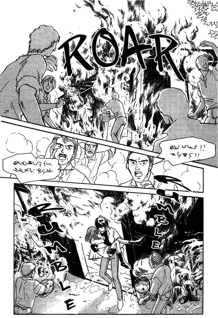 Akatsuki Ni Tatsu Lion Chapter 1 #63