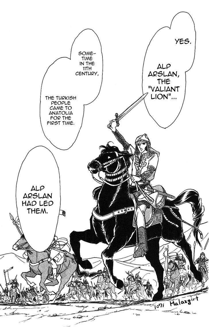 Akatsuki Ni Tatsu Lion Chapter 1 #74
