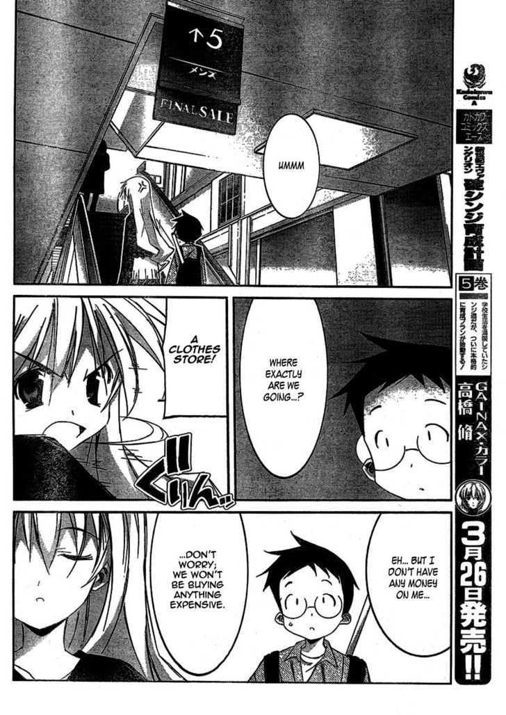 Akiba Roumansu! Chapter 6 #16