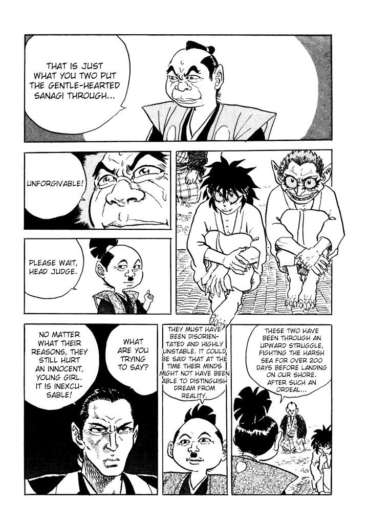 Akki Goyou Garan Chapter 7 #9