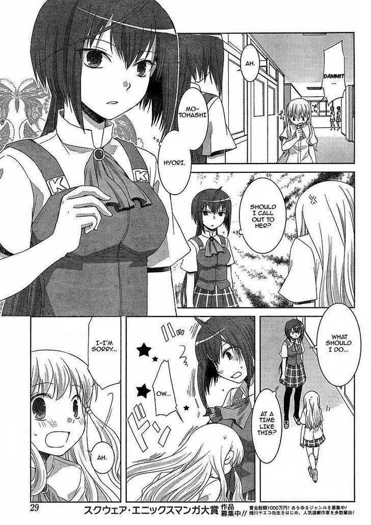 Akira To Hiyori Chapter 4 #12