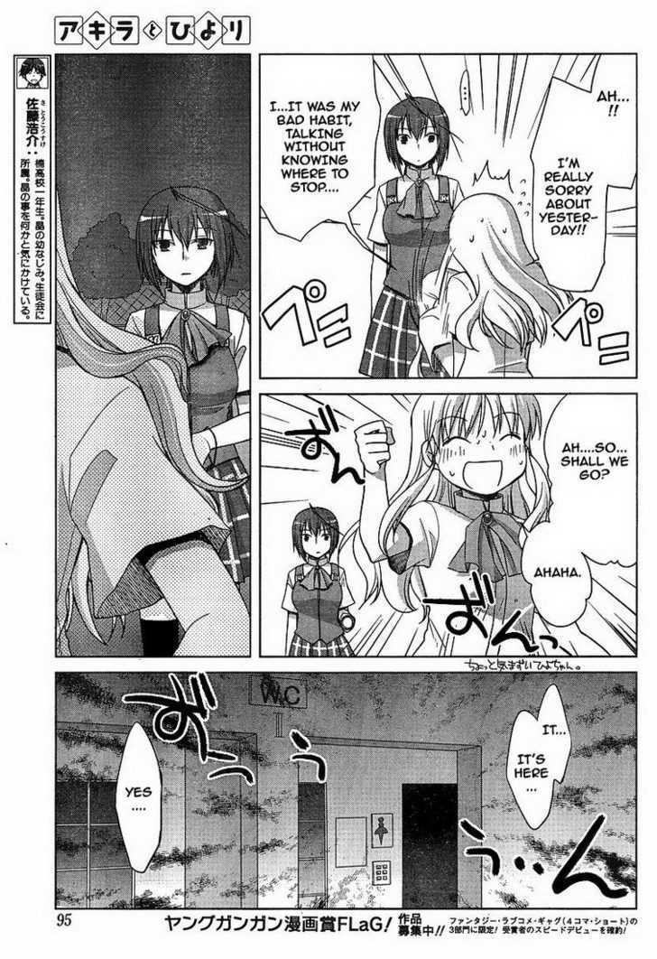 Akira To Hiyori Chapter 3 #5