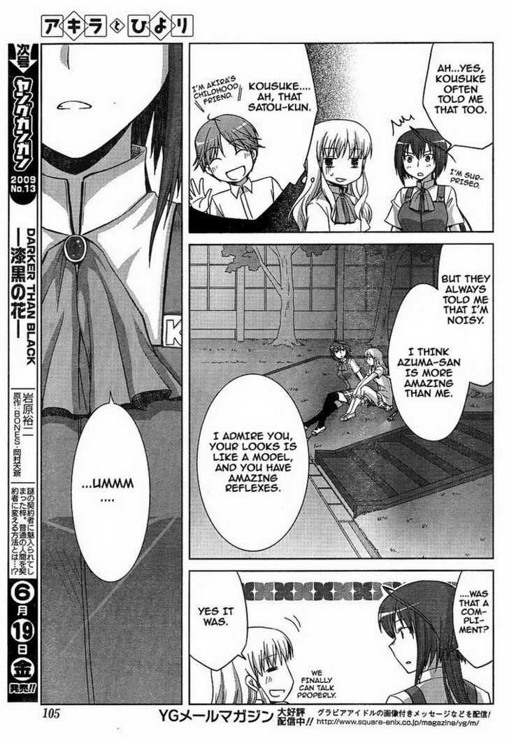 Akira To Hiyori Chapter 3 #15