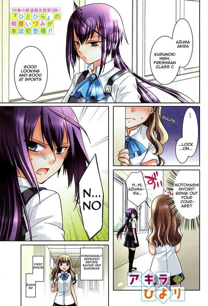 Akira To Hiyori Chapter 1 #2