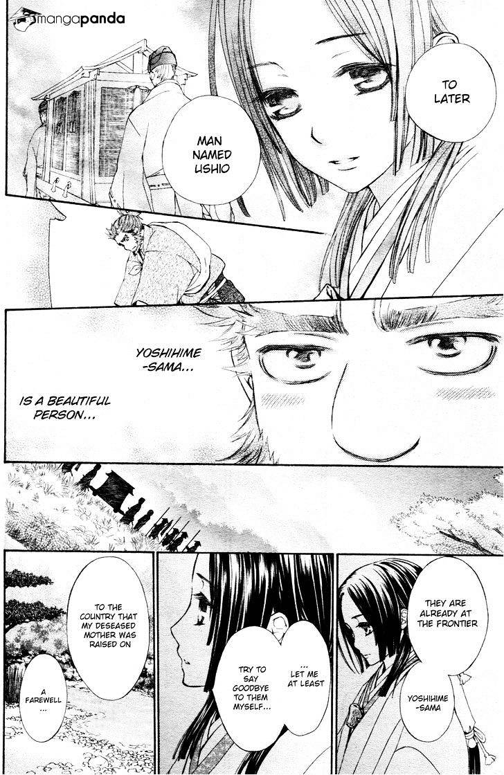 Yoshihime To Ushio Chapter 1 #14