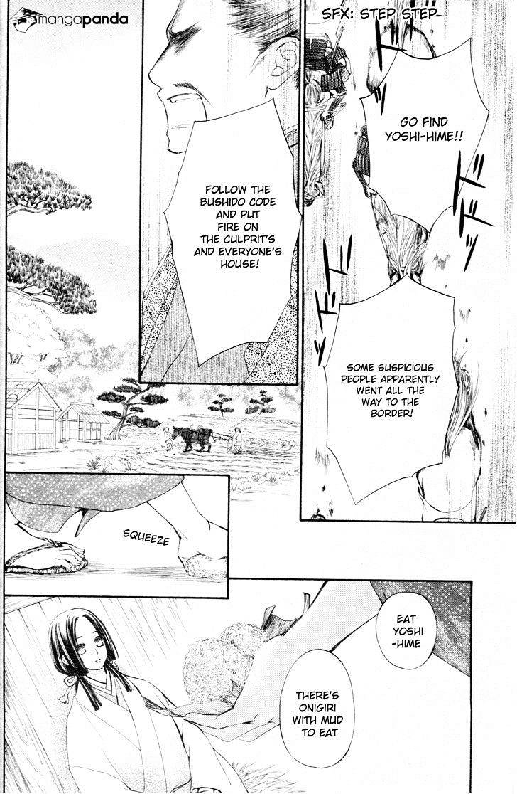 Yoshihime To Ushio Chapter 1 #21