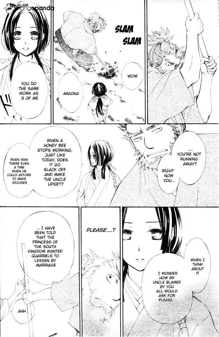 Yoshihime To Ushio Chapter 1 #25