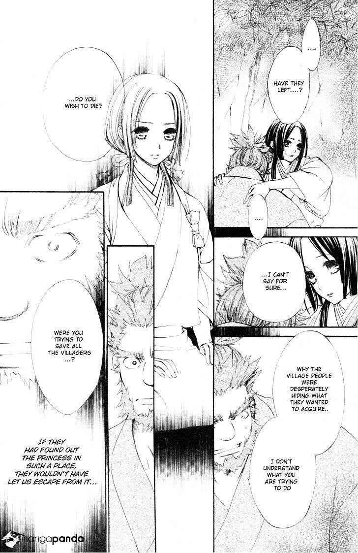 Yoshihime To Ushio Chapter 1 #29