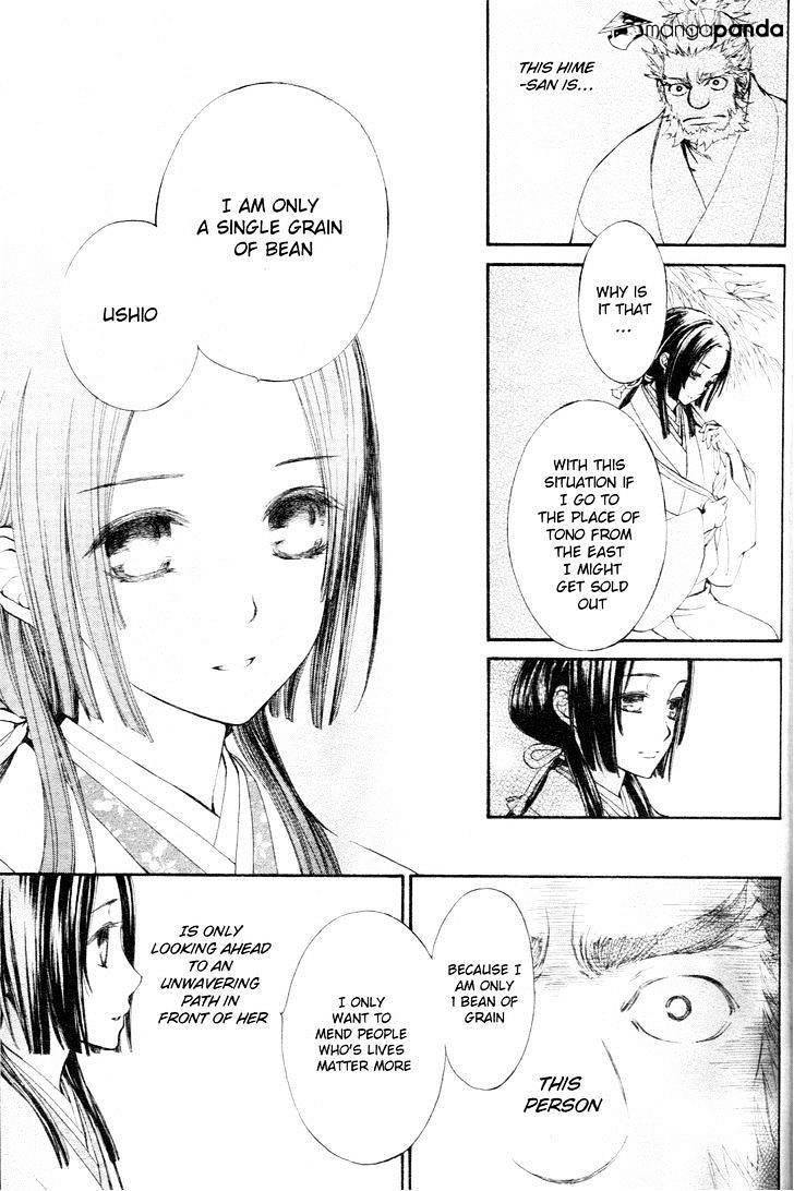 Yoshihime To Ushio Chapter 1 #30