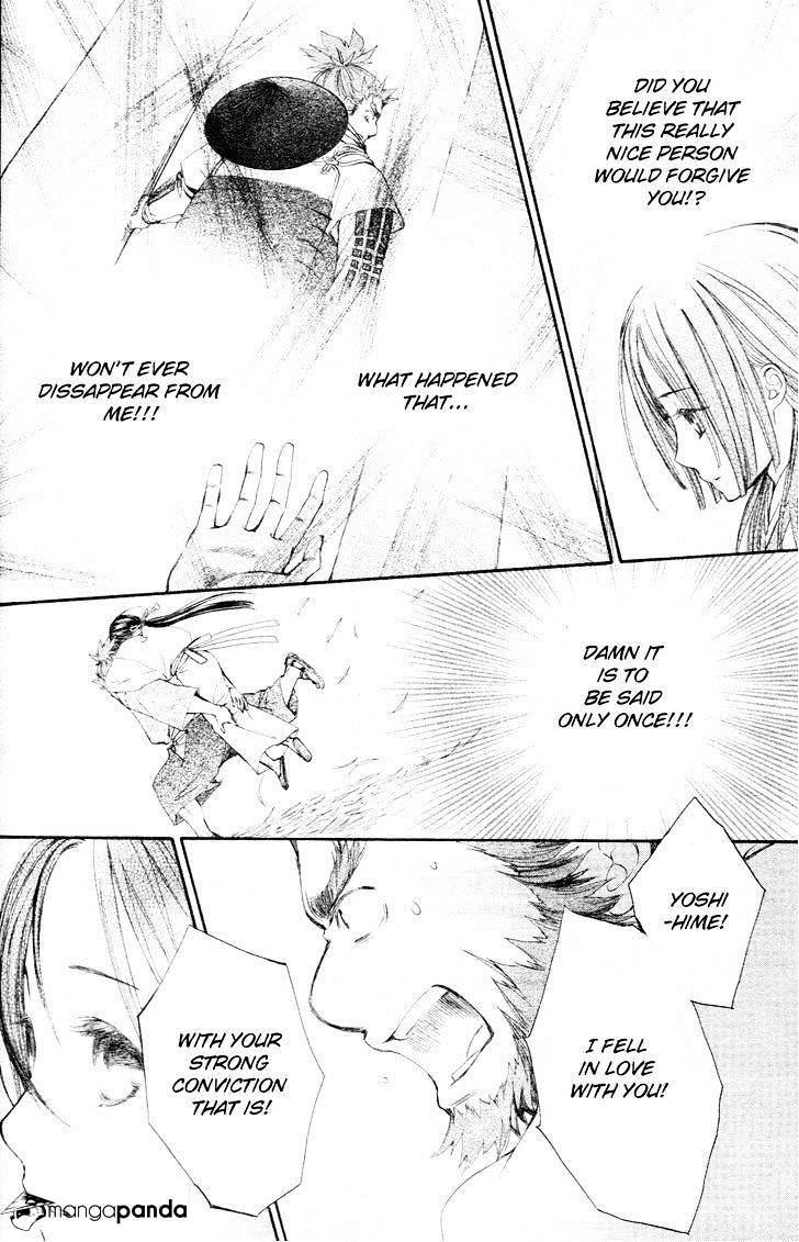 Yoshihime To Ushio Chapter 1 #35