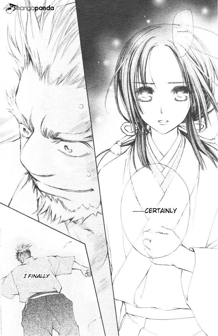 Yoshihime To Ushio Chapter 1 #44