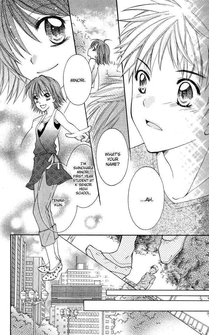 Air Koi Chapter 5 #6