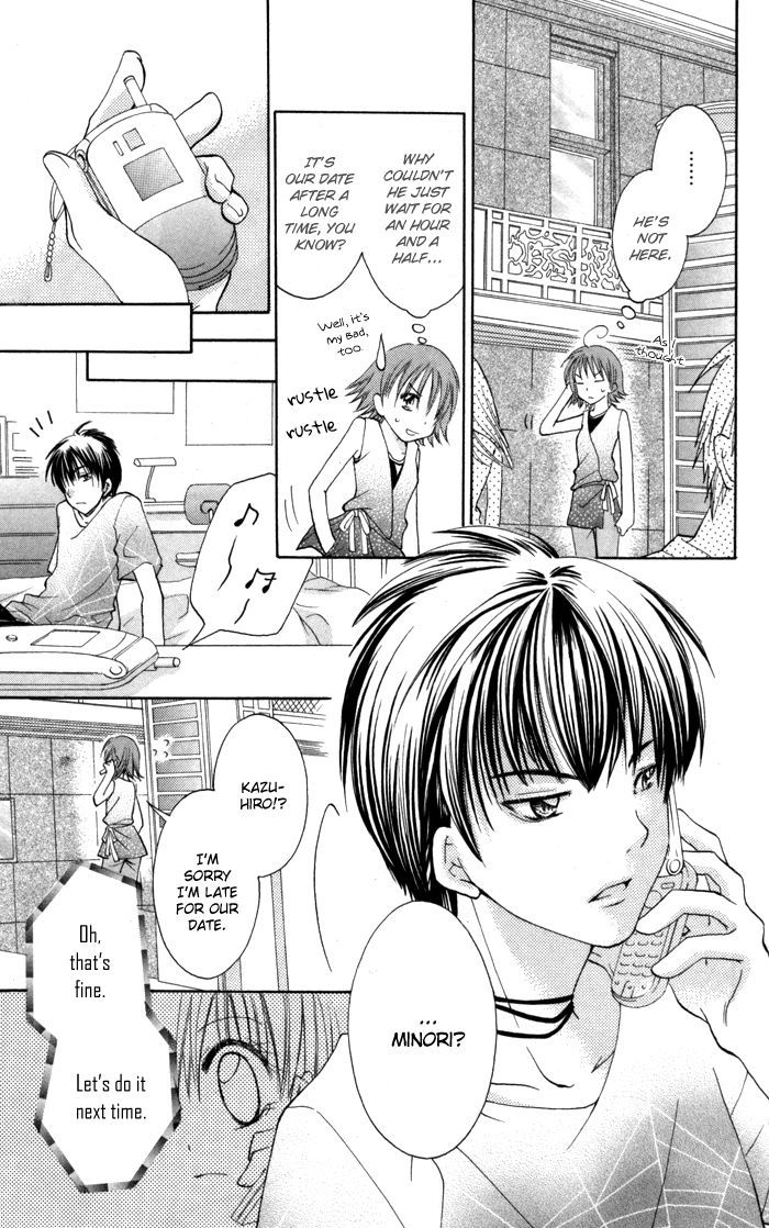 Air Koi Chapter 5 #7