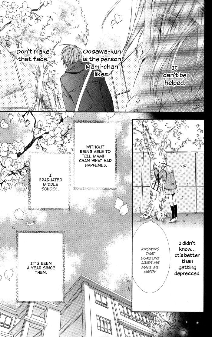 Air Koi Chapter 4 #4