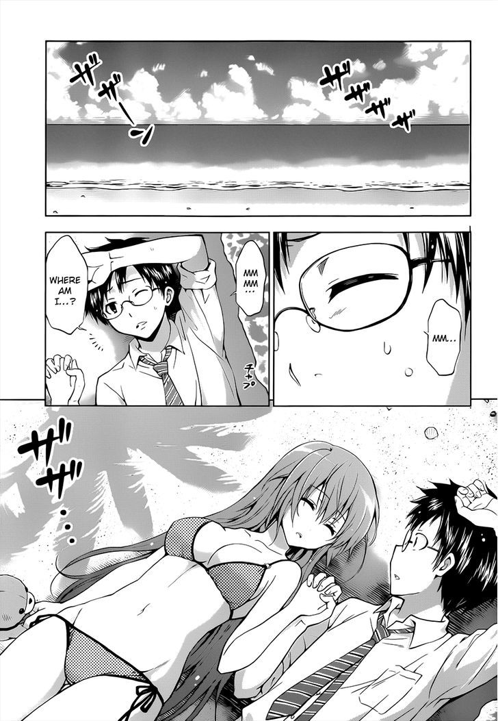 Aimane - Akuma Na Kanojo O Produce Chapter 11 #2