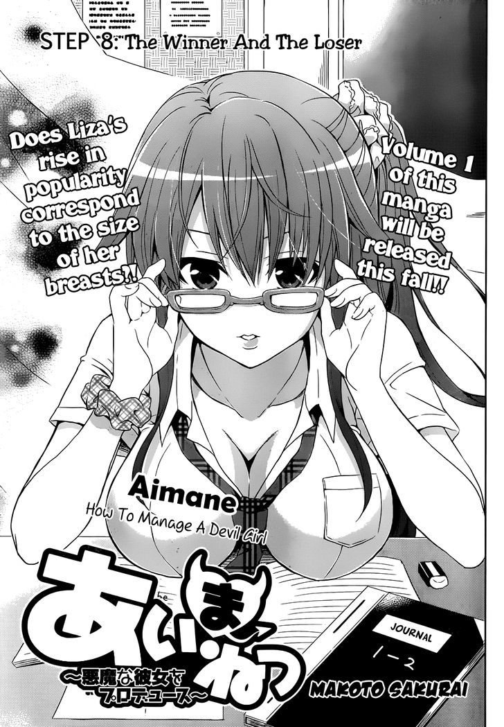 Aimane - Akuma Na Kanojo O Produce Chapter 8 #2