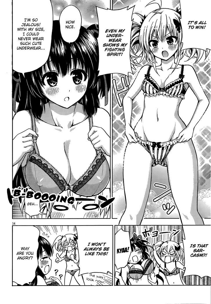 Aimane - Akuma Na Kanojo O Produce Chapter 5 #15