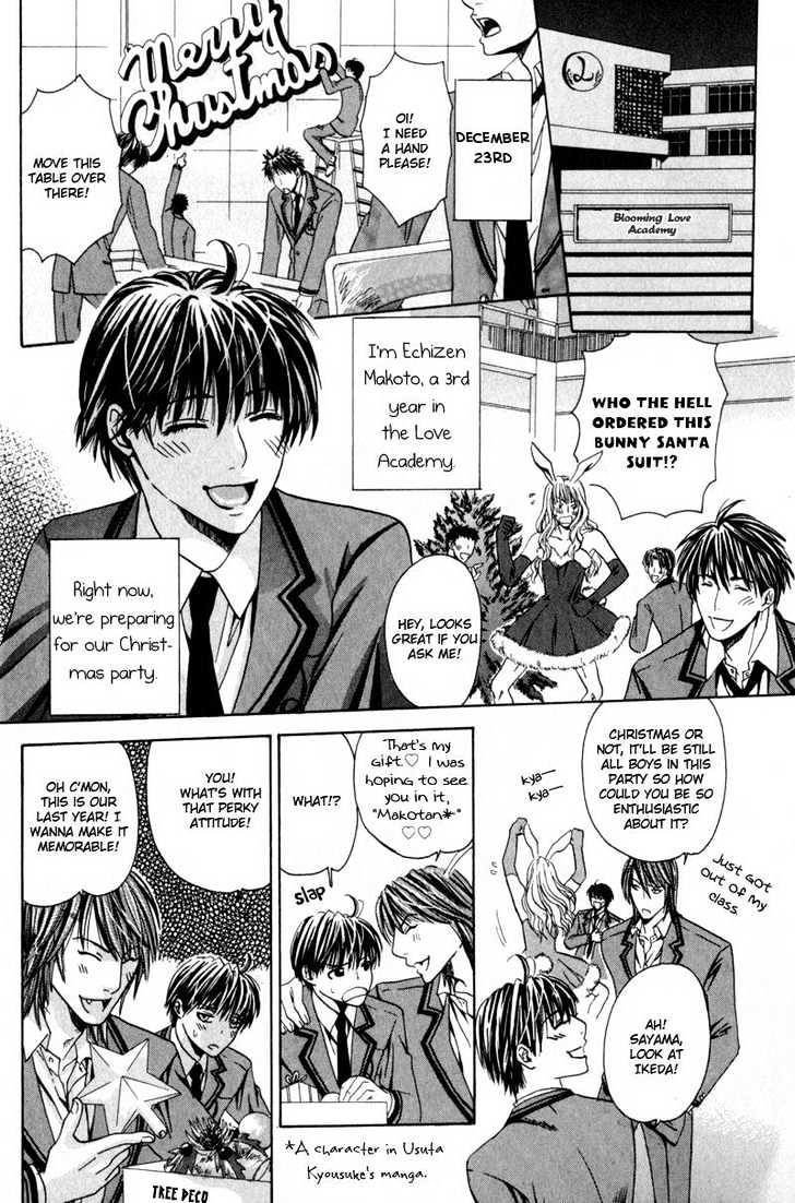 Airyouran Gakuen Chapter 1 #9