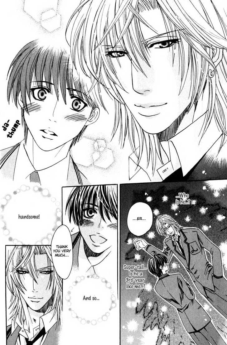 Airyouran Gakuen Chapter 1 #12