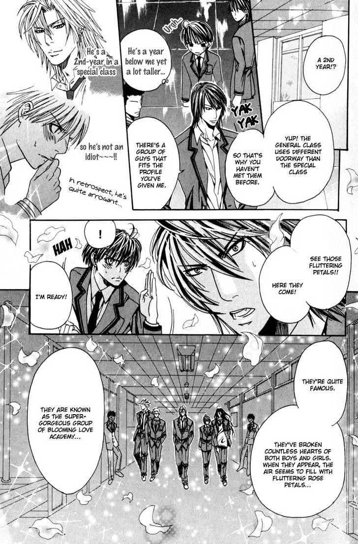 Airyouran Gakuen Chapter 1 #15