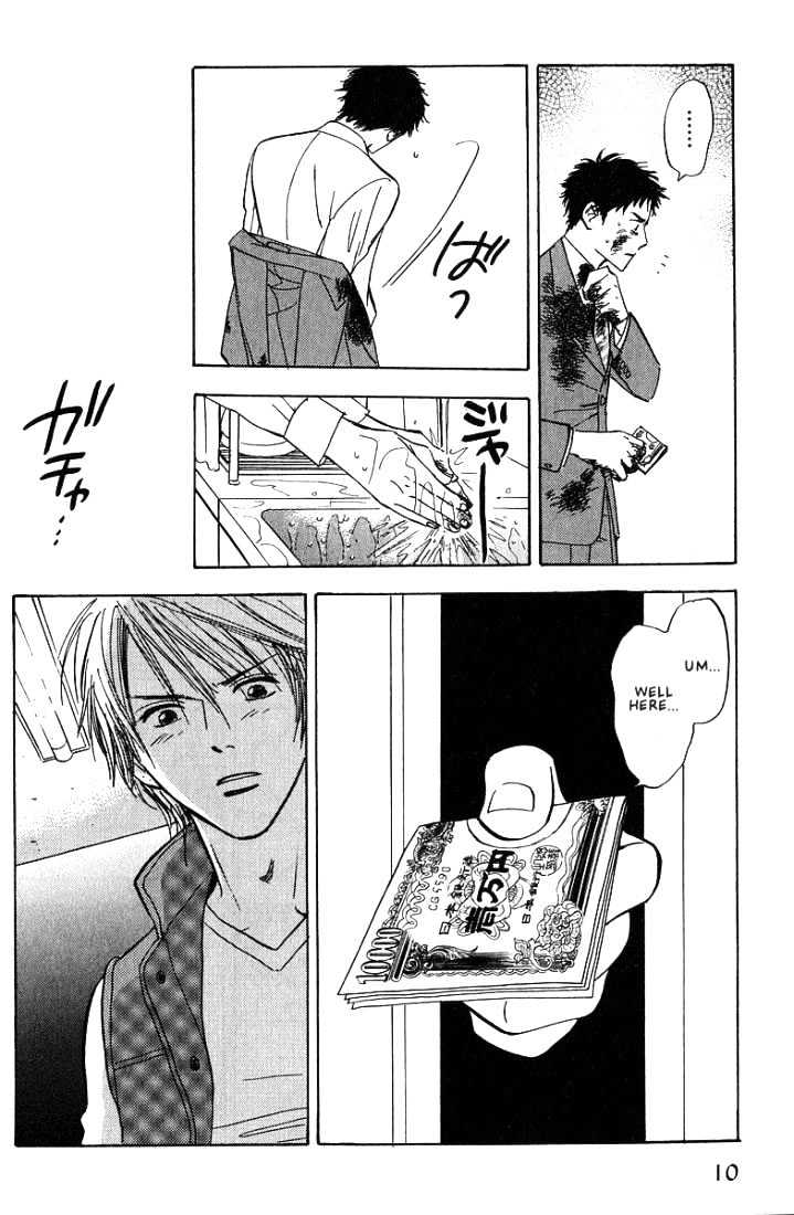 Aishiatteru Futari Chapter 1 #12