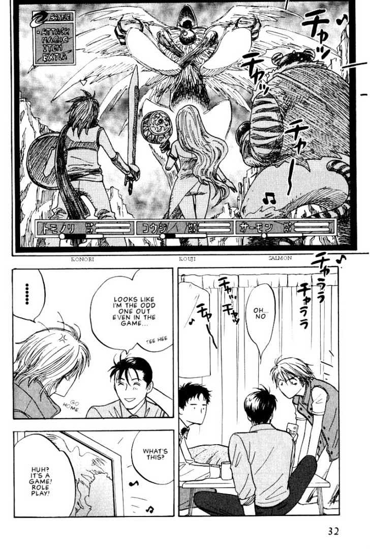 Aishiatteru Futari Chapter 1 #34