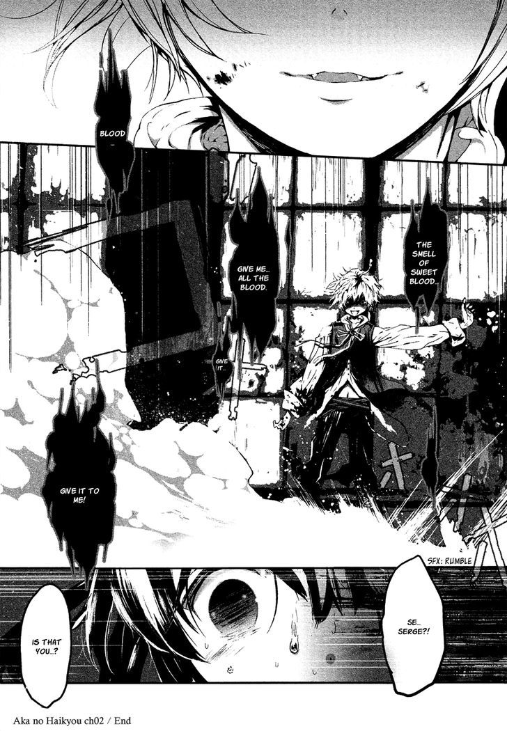 Aka No Haikyo Chapter 2 #22