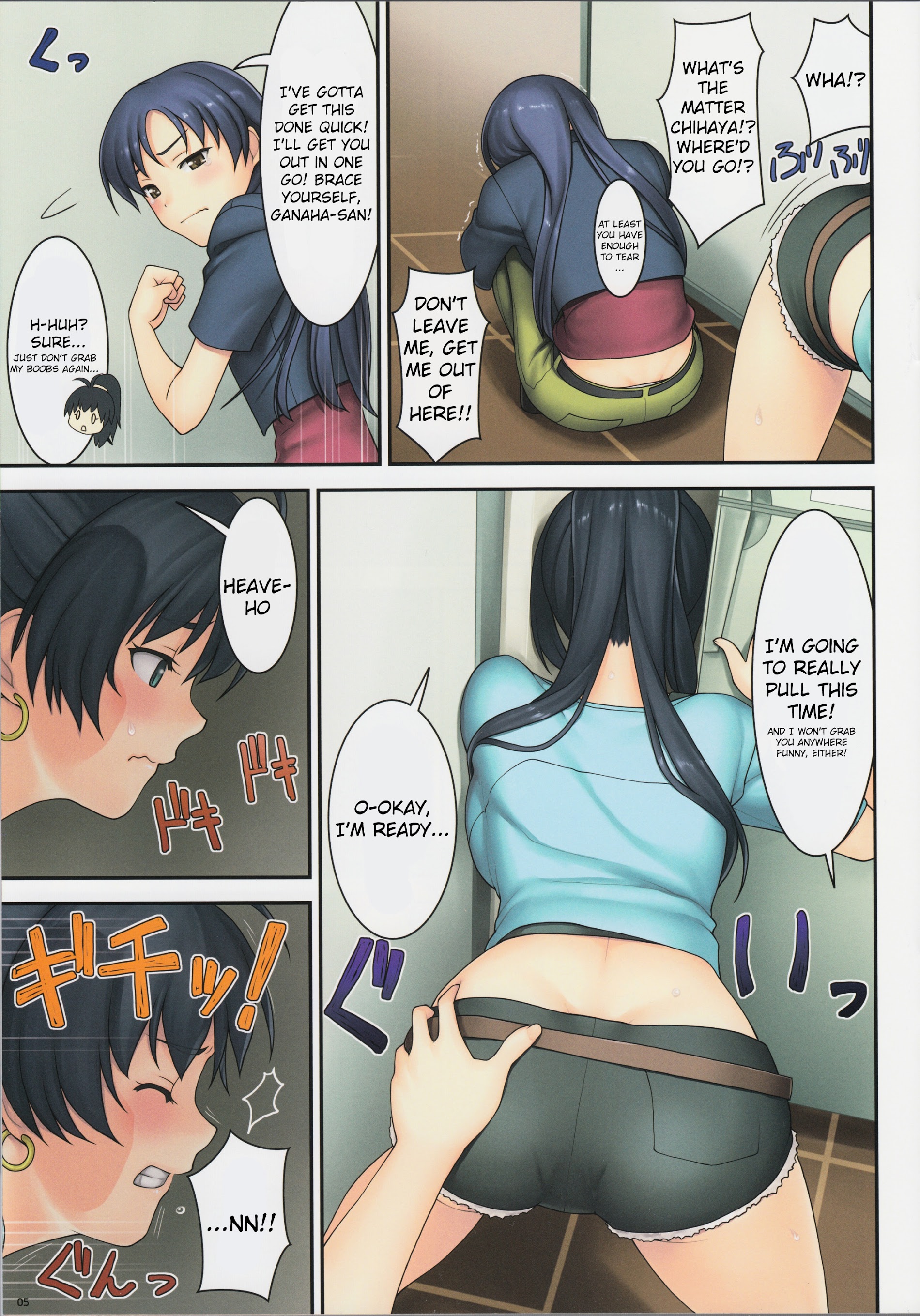 The Idolm@ster - Tt Chapter 0 #4