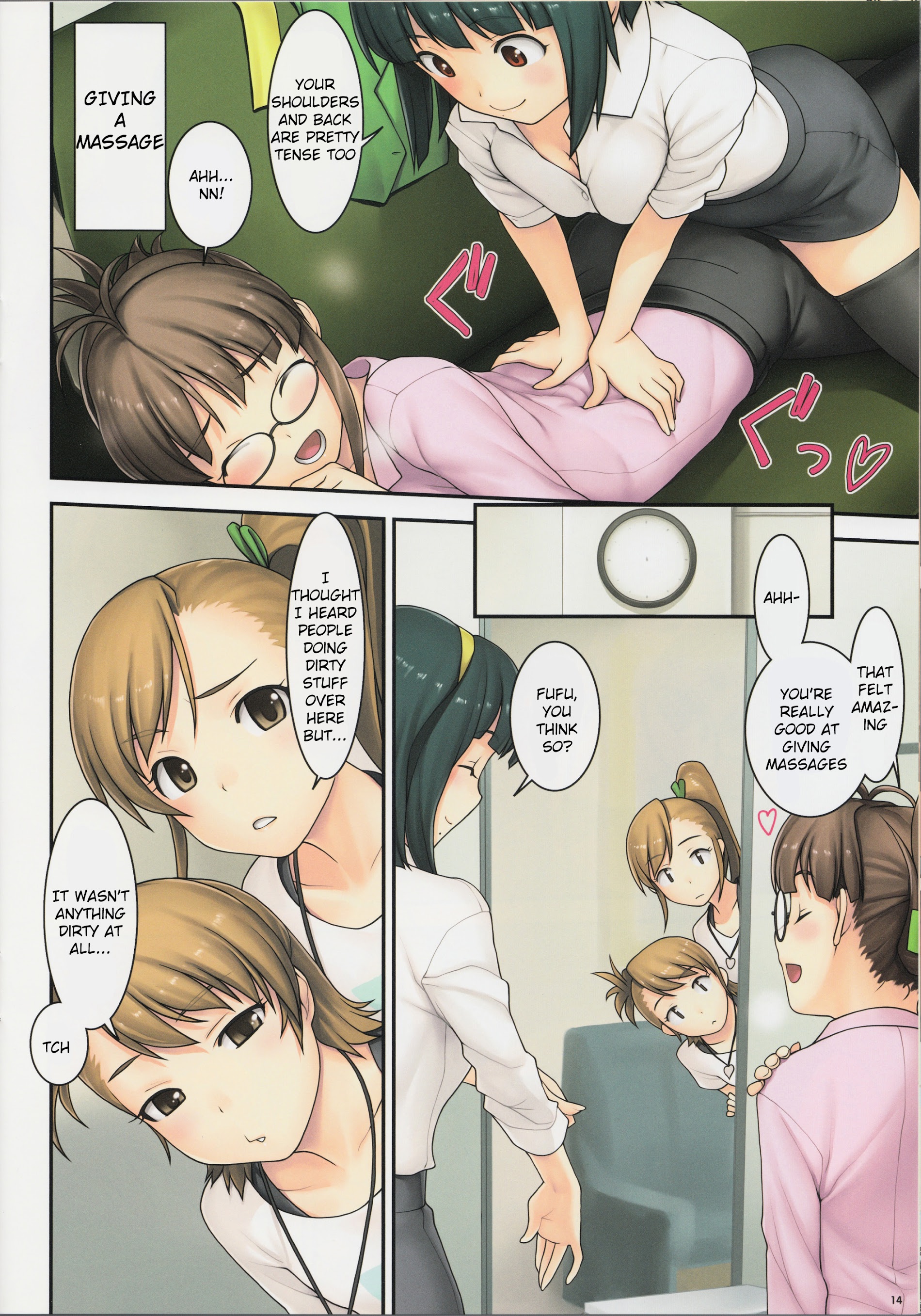 The Idolm@ster - Tt Chapter 0 #13