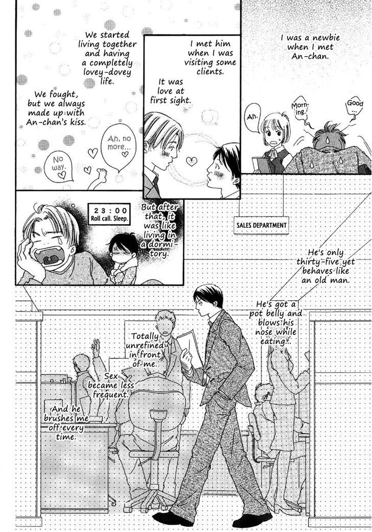 Hachimitsu No Aji Chapter 2 #12