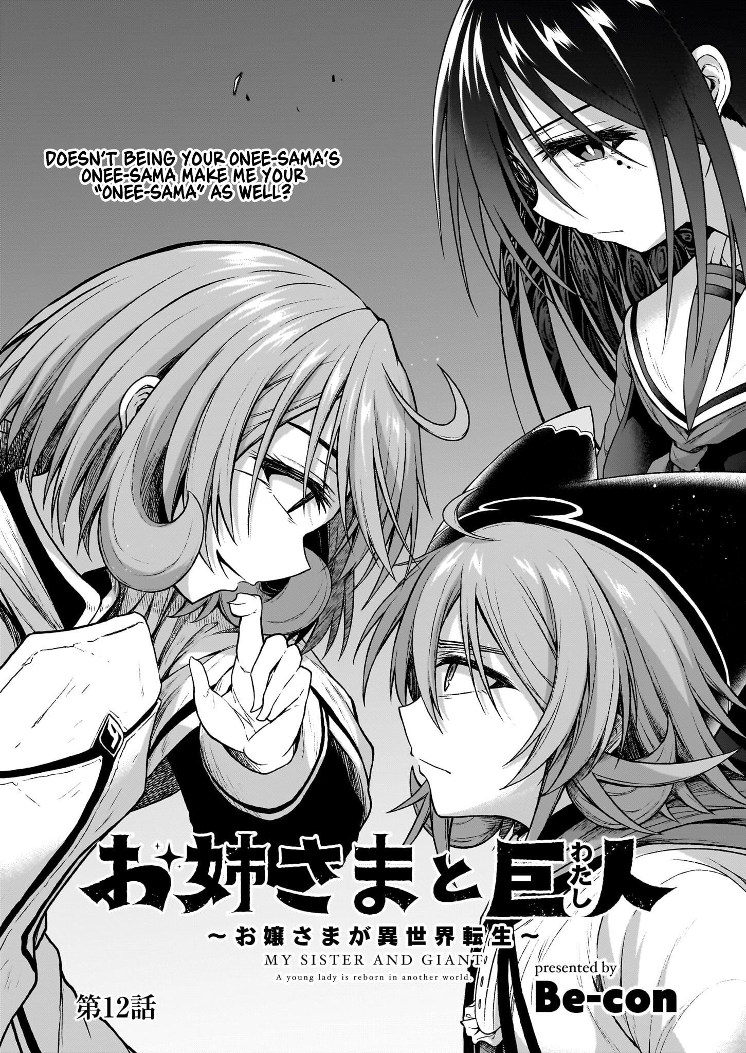 The Onee-Sama And The Giant Chapter 12 #2