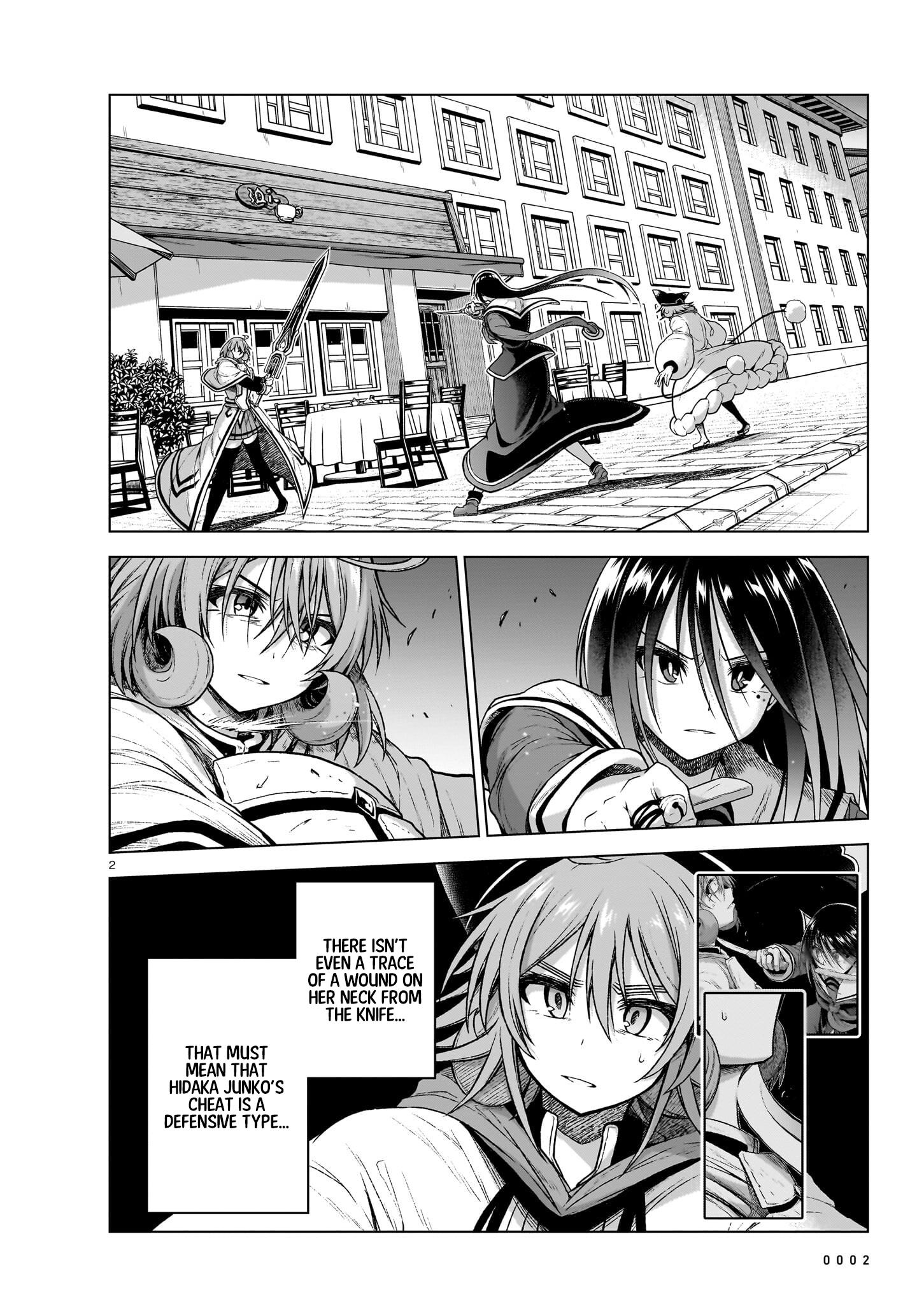 The Onee-Sama And The Giant Chapter 12 #3