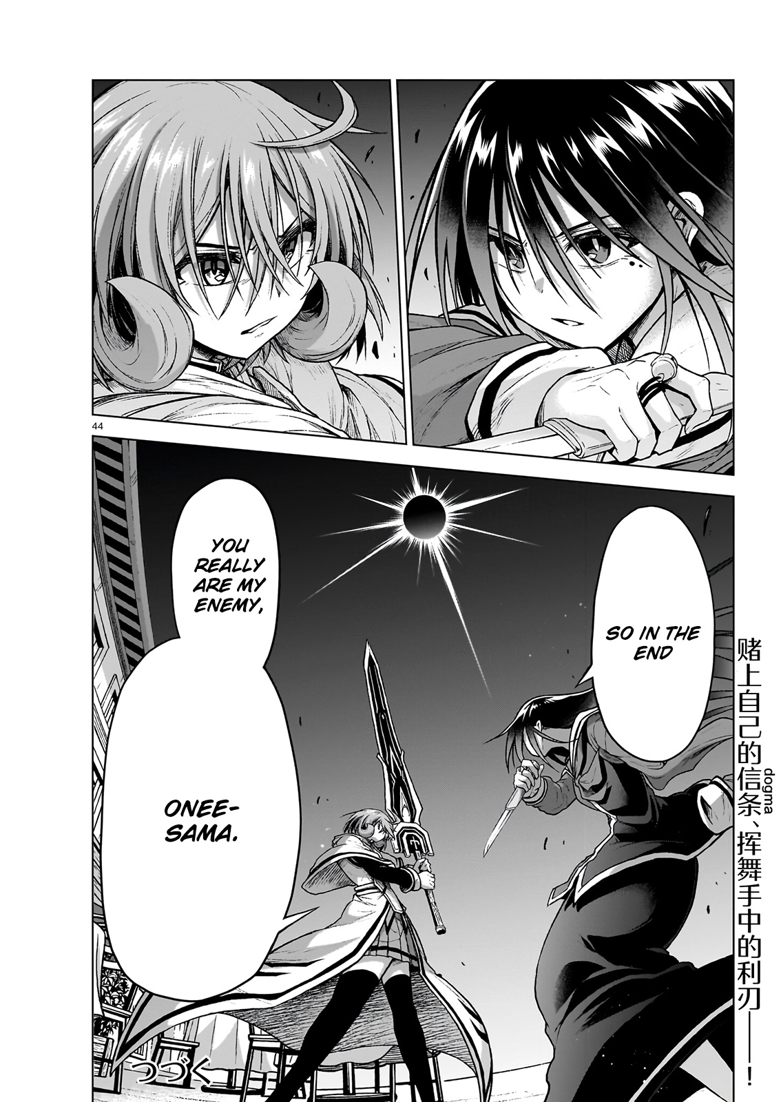 The Onee-Sama And The Giant Chapter 11 #42