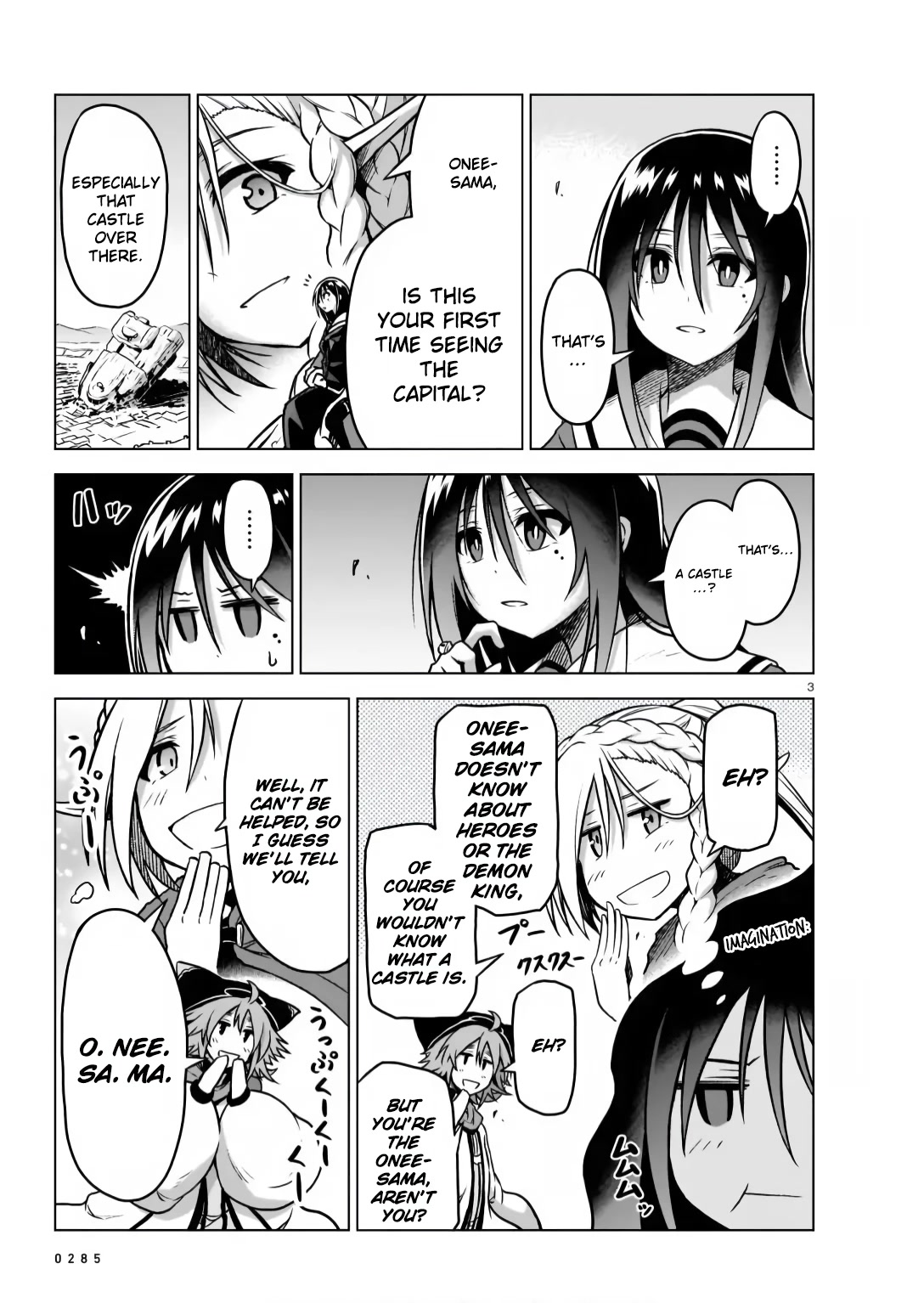 The Onee-Sama And The Giant Chapter 7 #3